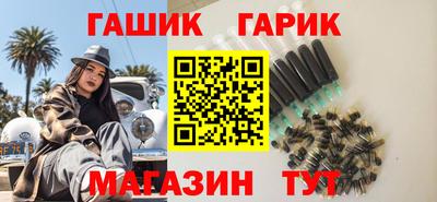 гидра Конаково