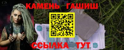 бутират Комсомольск-на-Амуре