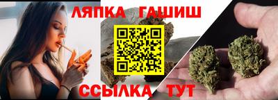 гидра Конаково