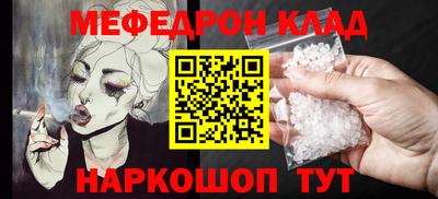 скорость mdpv Коммунар