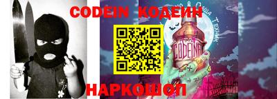 бутират Комсомольск-на-Амуре
