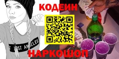 бутират Комсомольск-на-Амуре