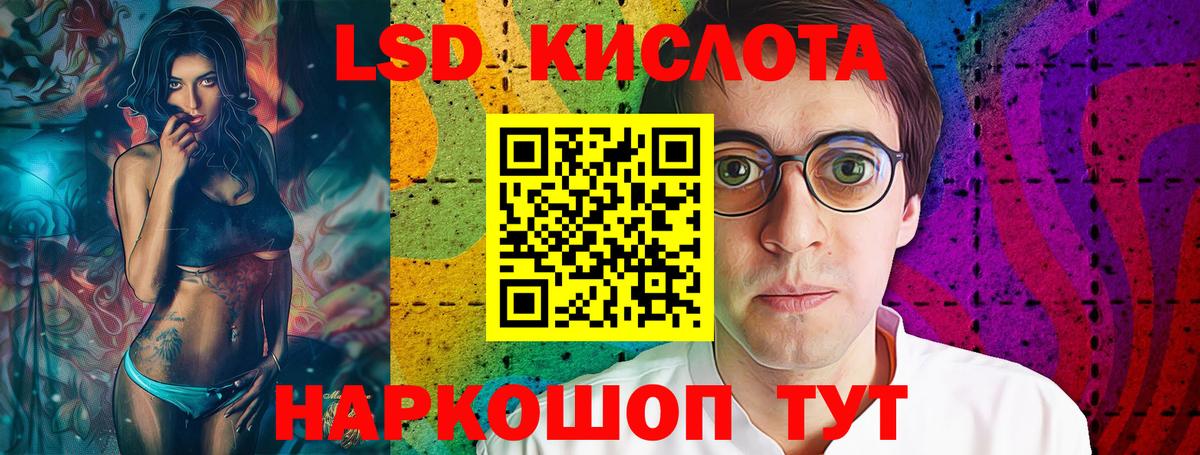 Лянтор  ЛСД экстази  Лсд 25 экстази ecstasy  Вход с VPN  LSD-25 экстази кислота 