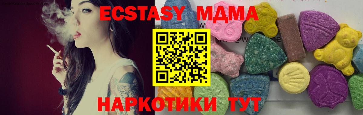 МДМА VHQ Лянтор