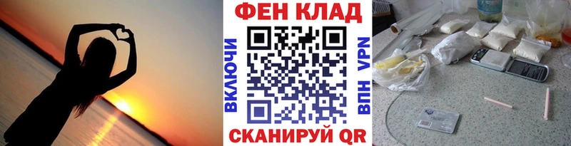 МЕТАМФЕТАМИН кристалл  гидра онион  Лянтор  закладка 