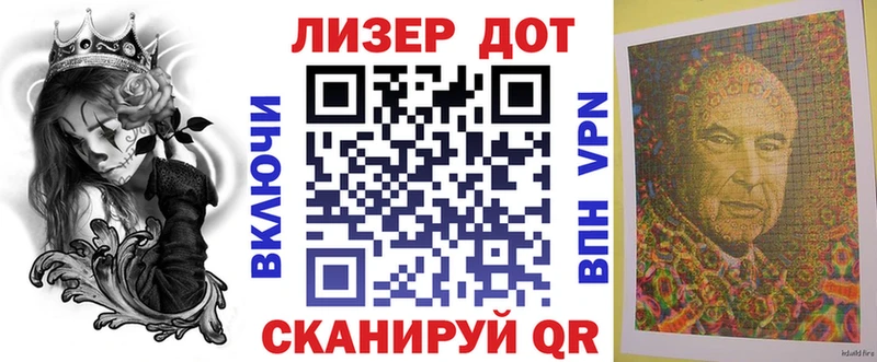 darknet Telegram  Лянтор  Марки 25I-NBOMe 1500мкг 