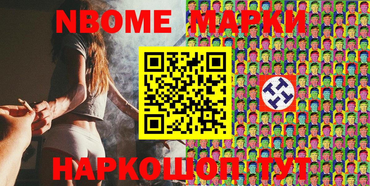 Лянтор  Наркотические марки  Вход с VPN  Наркотические марки 1500мкг 