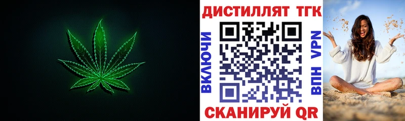 сайты даркнета телеграм  Лянтор  ТГК вейп с тгк  продажа наркотиков 