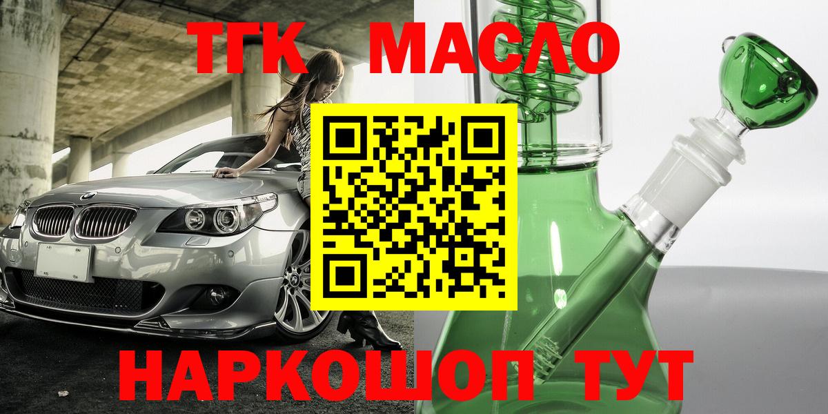 Дистиллят ТГК Wax Лянтор