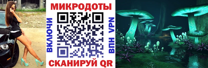 Галлюциногенные грибы Psilocybine cubensis  МЕГА ссылки  Лянтор  купить закладку 