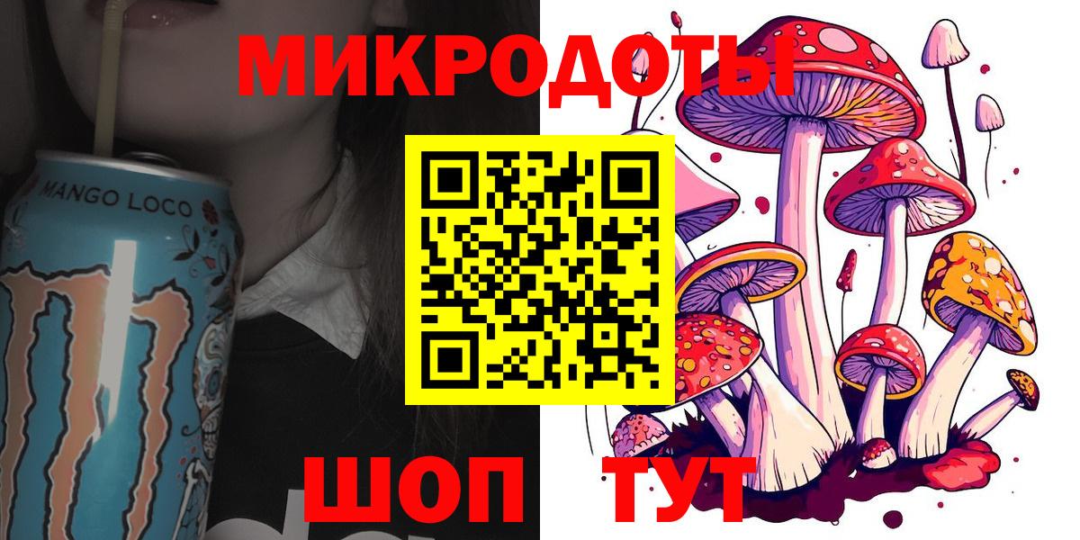 Псилоцибиновые грибы GOLDEN TEACHER Лянтор