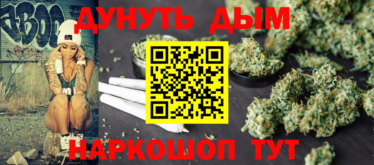 Лянтор  Каннабис план  Вход с VPN  Конопля OG Kush 